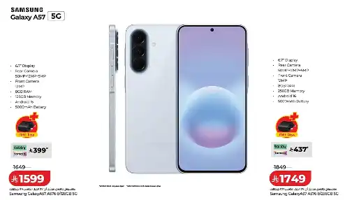 LuluSamsung Mobile Charger Offers