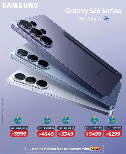 LuluSamsung Mobile Offers