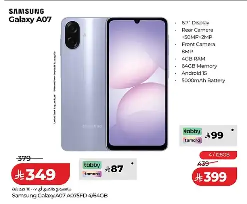 LuluSamsung Mobile Offers