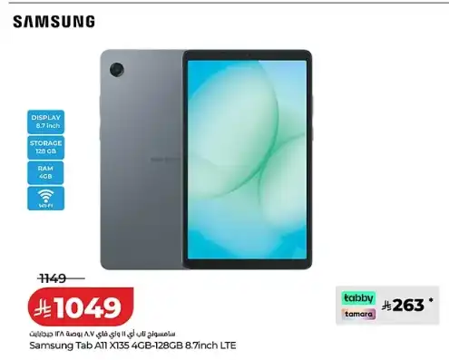 LuluSamsung Tablet Offers