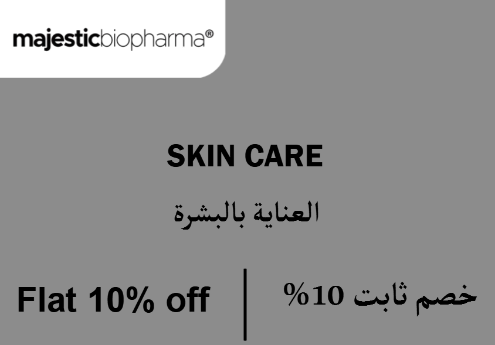 Majestic Biopharma Discount Code Skin Care