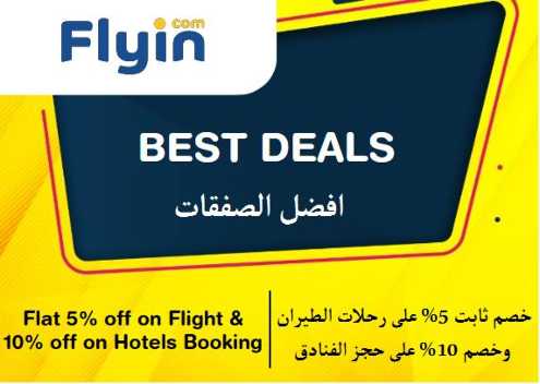 Flat 5% off on Flight & 10% off on Hotels Booking​ on Flyin.com