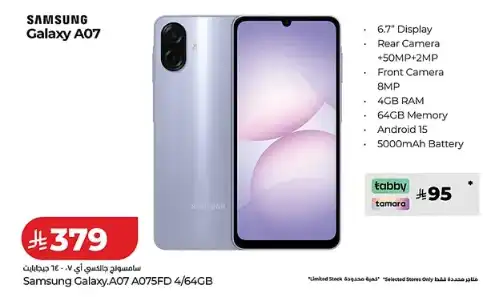 LuluSamsung Mobile Charger Offers