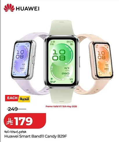 LuluHuawei Fitness Tracker/Smart Band Offers