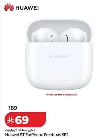LuluHuawei Earphone Buds Offers