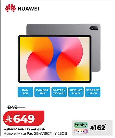 LuluHuawei Tablet Offers