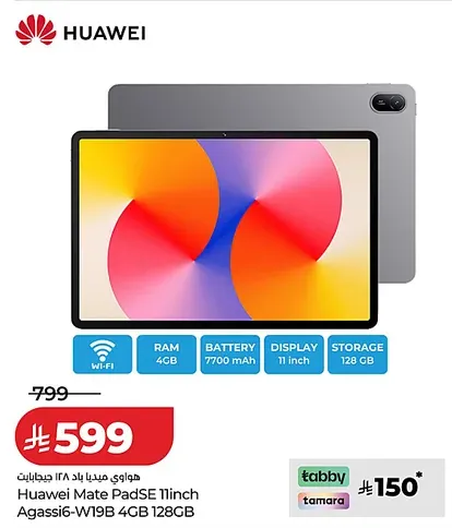 LuluHuawei Tablet Offers