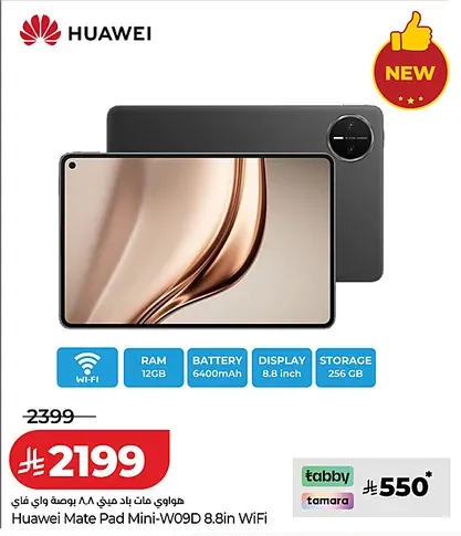 LuluHuawei Tablet Offers