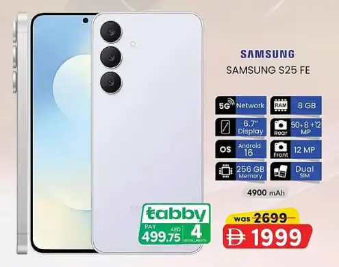 KM tradingSamsung Mobile Offers