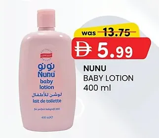 KM tradingNunu Baby Lotion Offers