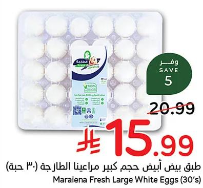 PandaMaraiena Fresh White Eggs Offers