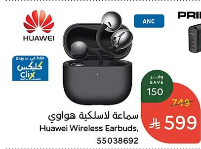 PandaHuawei Earphone Buds Offers