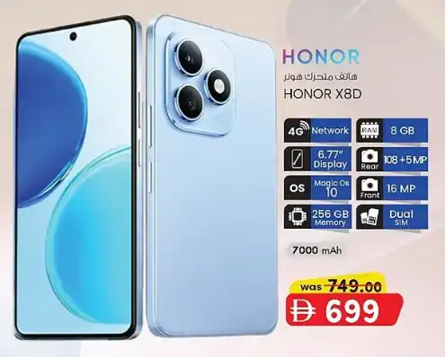 KM tradingHonor Mobile Offers