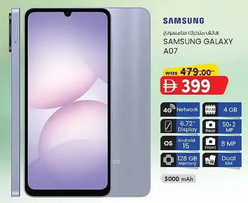 KM tradingSamsung Mobile Offers