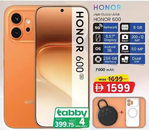 KM tradingHonor Mobile Offers