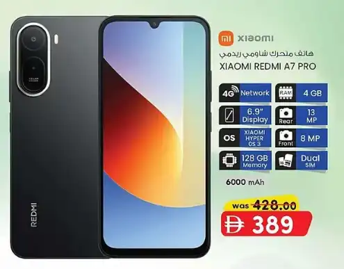 KM tradingXiaomi Redmi Mobile Offers