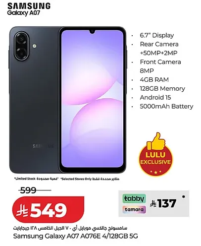 LuluSamsung Mobile Offers