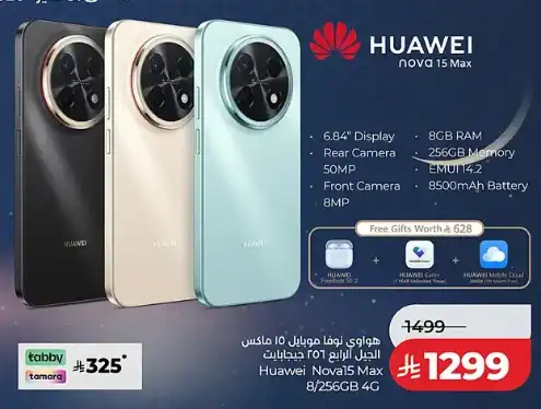 LuluHuawei Mobile Offers