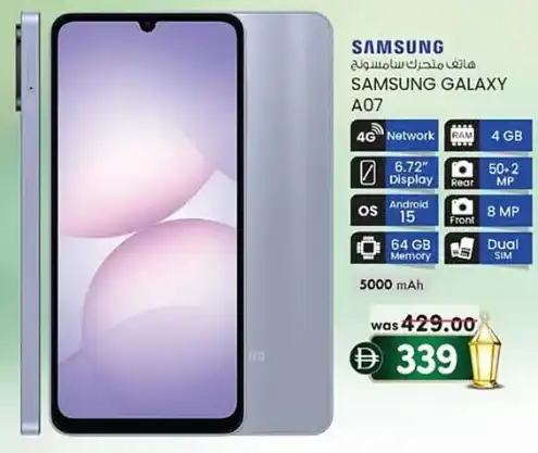 KM tradingSamsung Mobile Offers