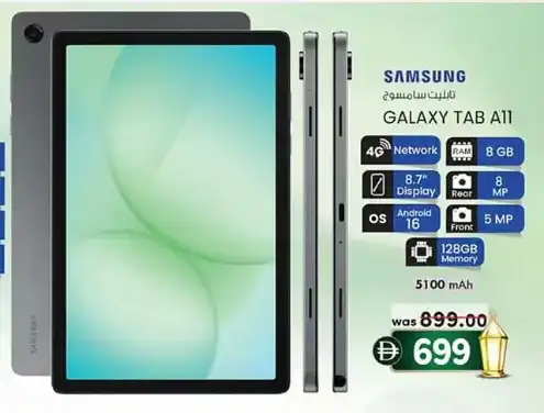 KM tradingSamsung Tablet Offers