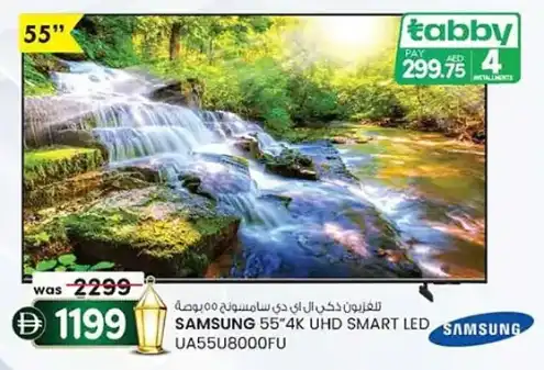 KM tradingSamsung Led Tv Offers