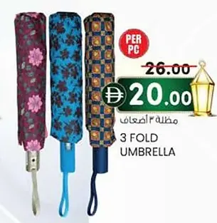 KM trading Umbrella Offers