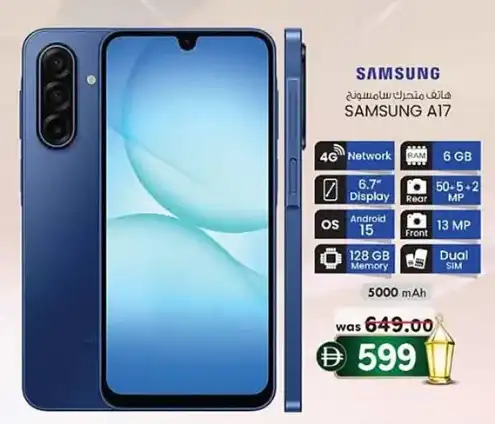 KM tradingSamsung Mobile Offers