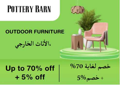 Pottery Barn Discount Code Outdoor Furniture