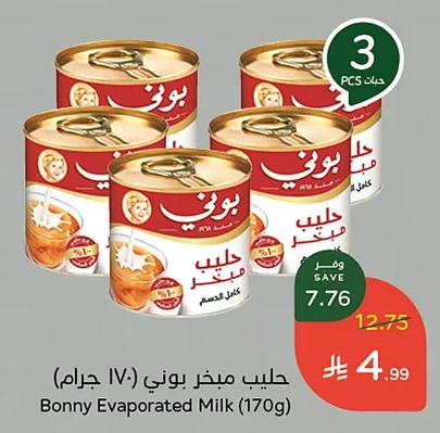 PandaBonny Evaporated Milk Offers