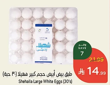 PandaShehaila Farms White Eggs Offers