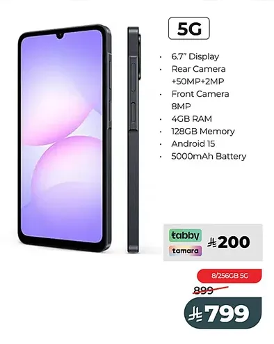 LuluSamsung Mobile Offers