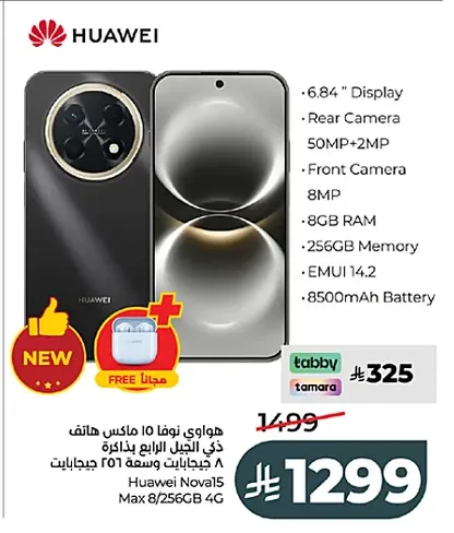 LuluHuawei Mobile Offers