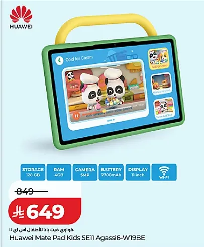 LuluHuawei Tablet Offers