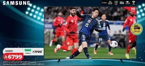 LuluSamsung Led Tv Offers
