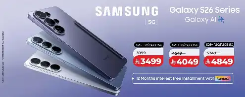 LuluSamsung Mobile Offers