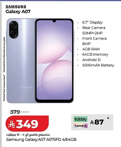 LuluSamsung Mobile Offers