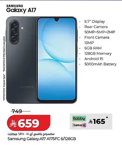 LuluSamsung Mobile Offers