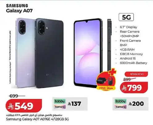 LuluSamsung Mobile Charger Offers