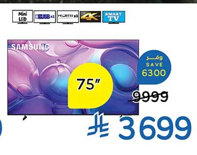 PandaSamsung Led Tv Offers