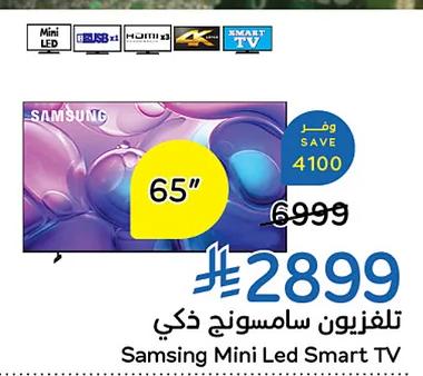 PandaSamsung Led Tv Offers