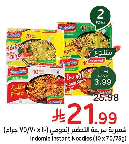 PandaIndomie Instant Noodles Offers