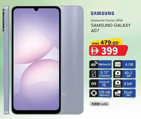 KM tradingSamsung Mobile Offers
