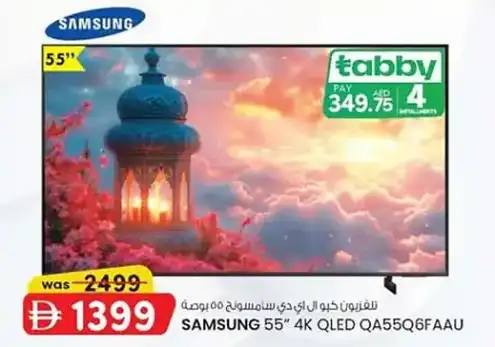 KM tradingSamsung Qled Tv Offers
