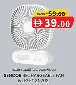 KM tradingSencor Mini Fan Offers