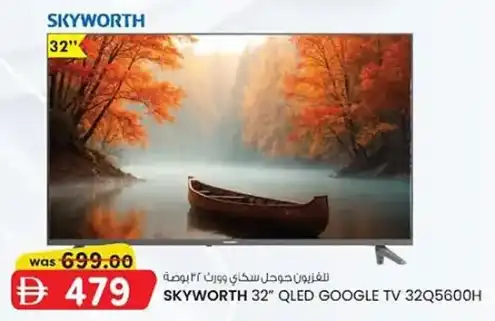 KM tradingSkyworth Qled Tv Offers