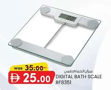 KM tradingGeepas Weighing Scale Offers