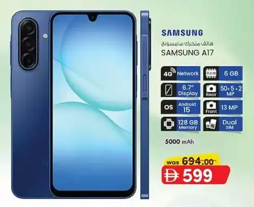 KM tradingSamsung Mobile Offers