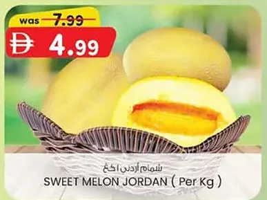 Al Safa Supermarket Sarda/Yellow Melon Offers
