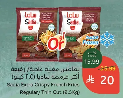 PandaSadia French Fries-Frozen Offers
