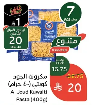 PandaAl Joud Pasta Offers